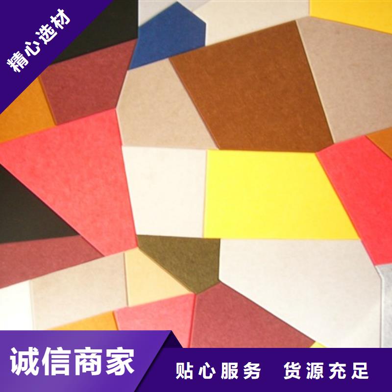 聚酯纤维吸音板墙面装饰板快速发货