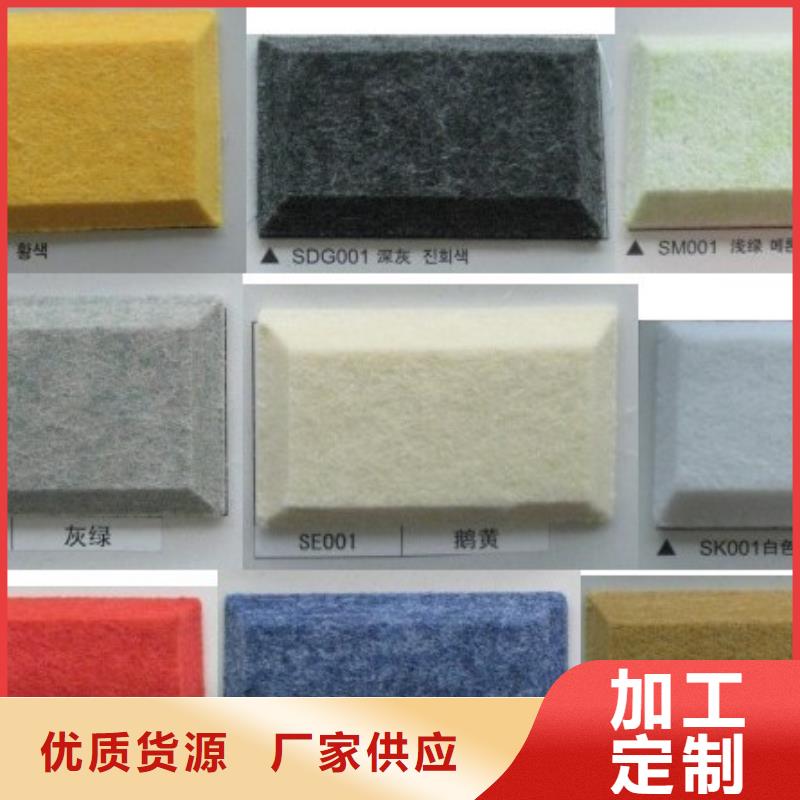 聚酯纤维吸音板_铝天花高品质现货销售