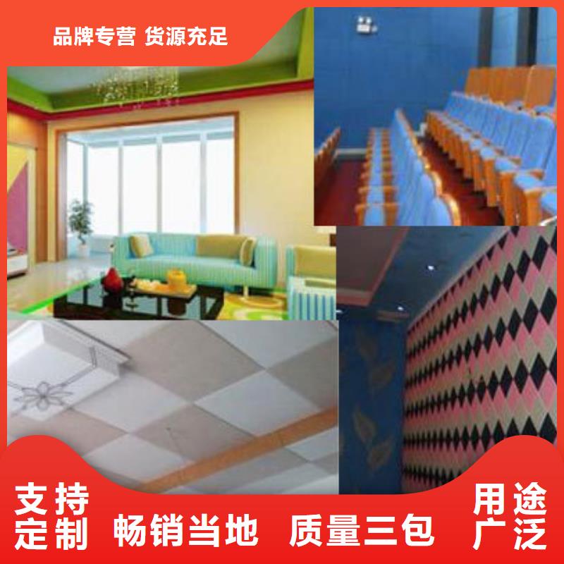 聚酯纤维吸音板石塑地板就近发货