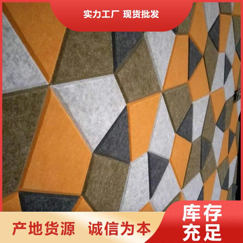 聚酯纤维吸音板吸音板海量库存