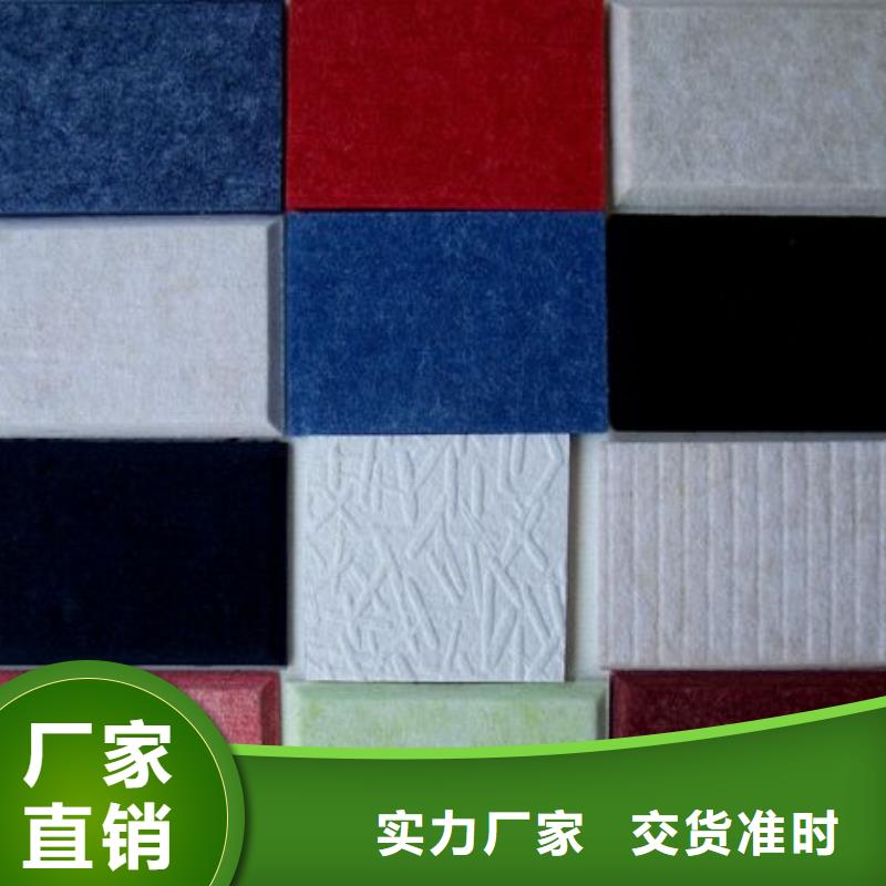 聚酯纤维吸音板-竹木纤维集成墙板质检合格出厂