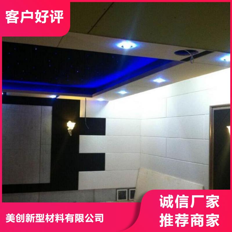 聚酯纤维吸音板吸音板厂家质量过硬