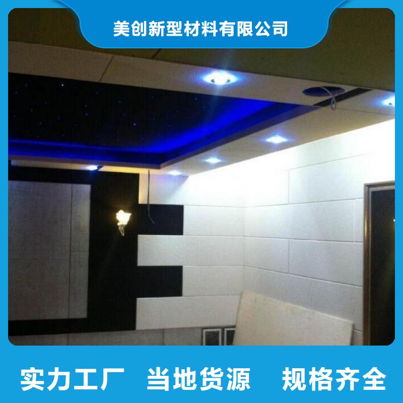 【聚酯纤维吸音板】户外木塑地板对质量负责