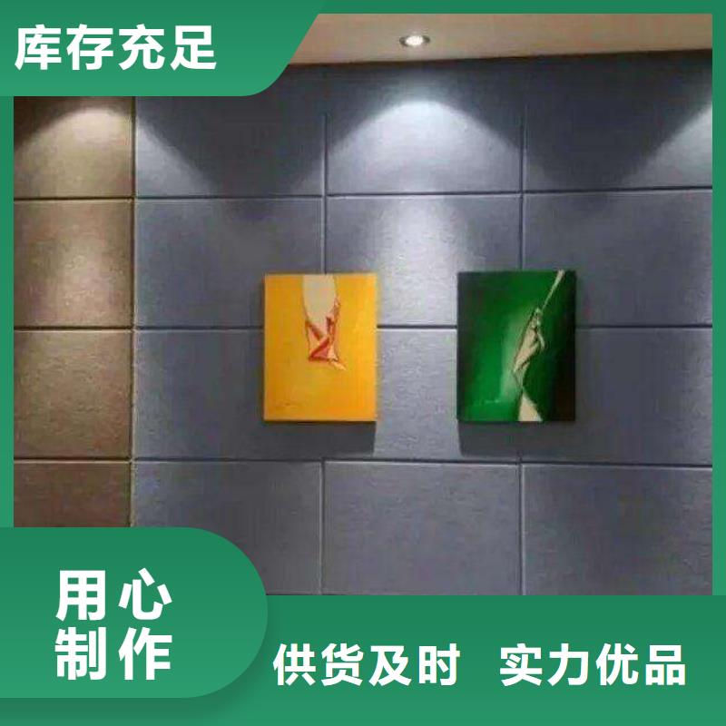 聚酯纤维吸音板吸音板质量无忧