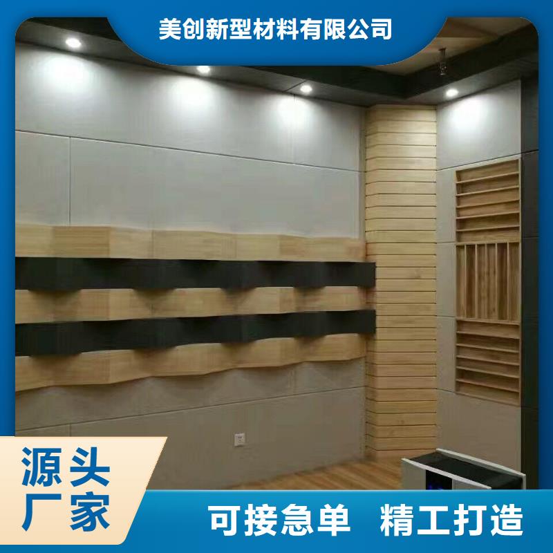 聚酯纤维吸音板生态木好货采购
