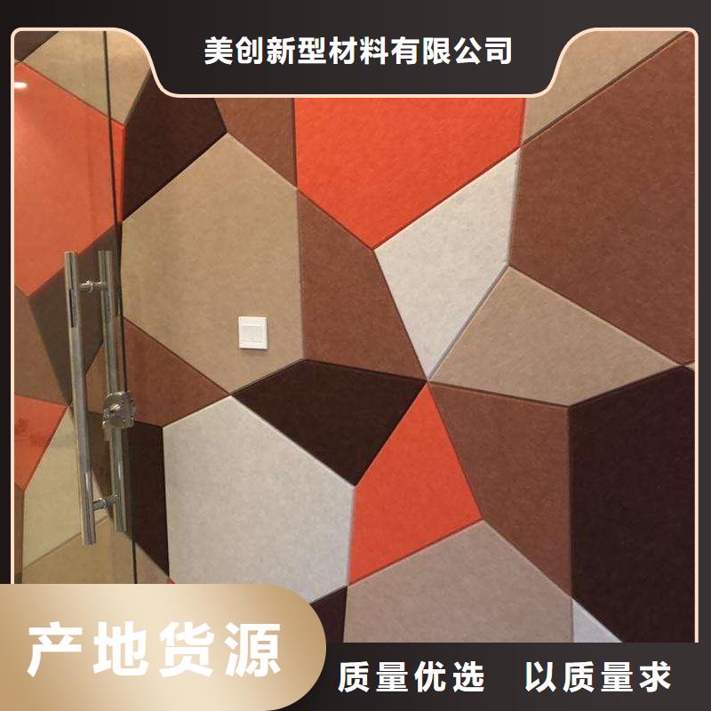聚酯纤维吸音板墙面装饰板拒绝中间商