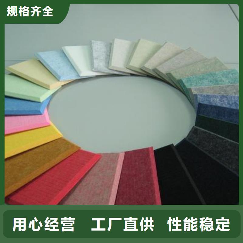 聚酯纤维吸音板木饰面加工定制