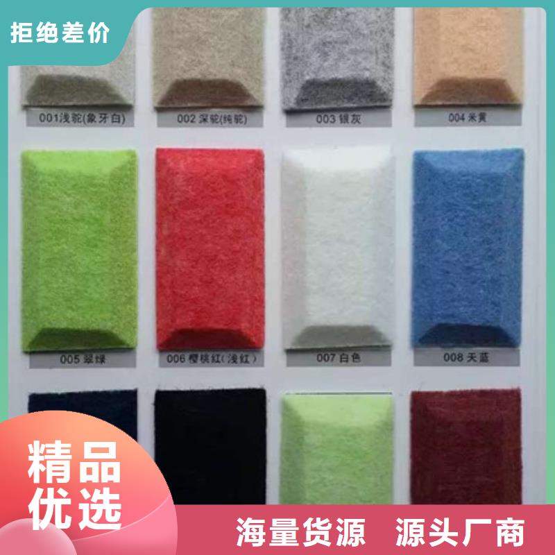 聚酯纤维吸音板木饰面好产品好服务