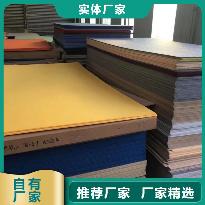 聚酯纤维吸音板方木好产品放心购
