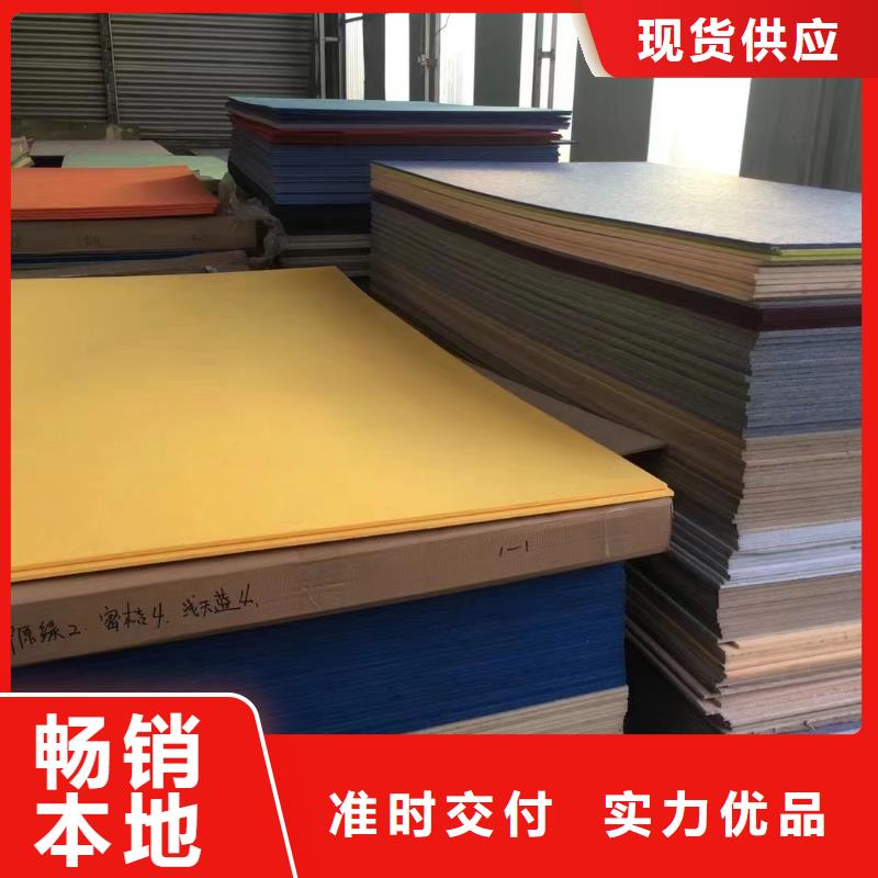 聚酯纤维吸音板集成墙板源头直供