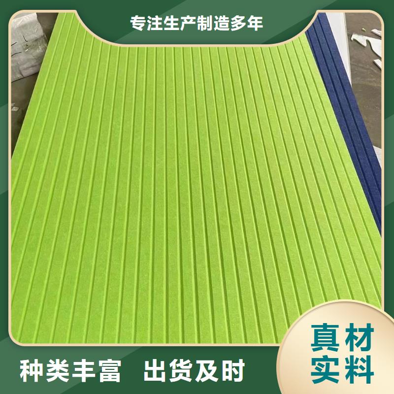 聚酯纤维吸音板竹木纤维板符合国家标准