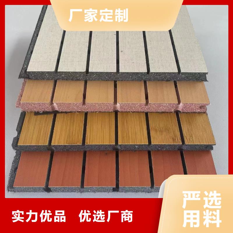 陶铝吸音板石塑集成墙板质量无忧