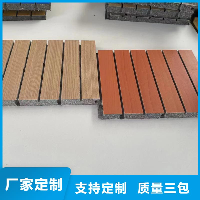 陶铝吸音板吸音板品质商家