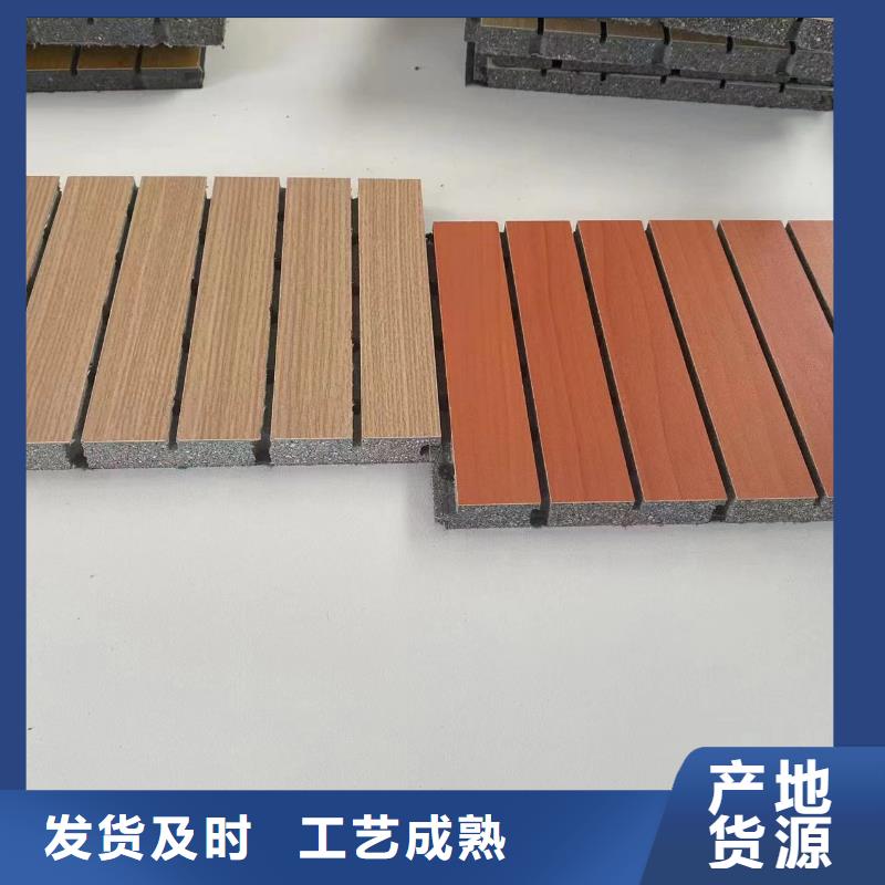 陶铝吸音板竹木纤维板品质保证