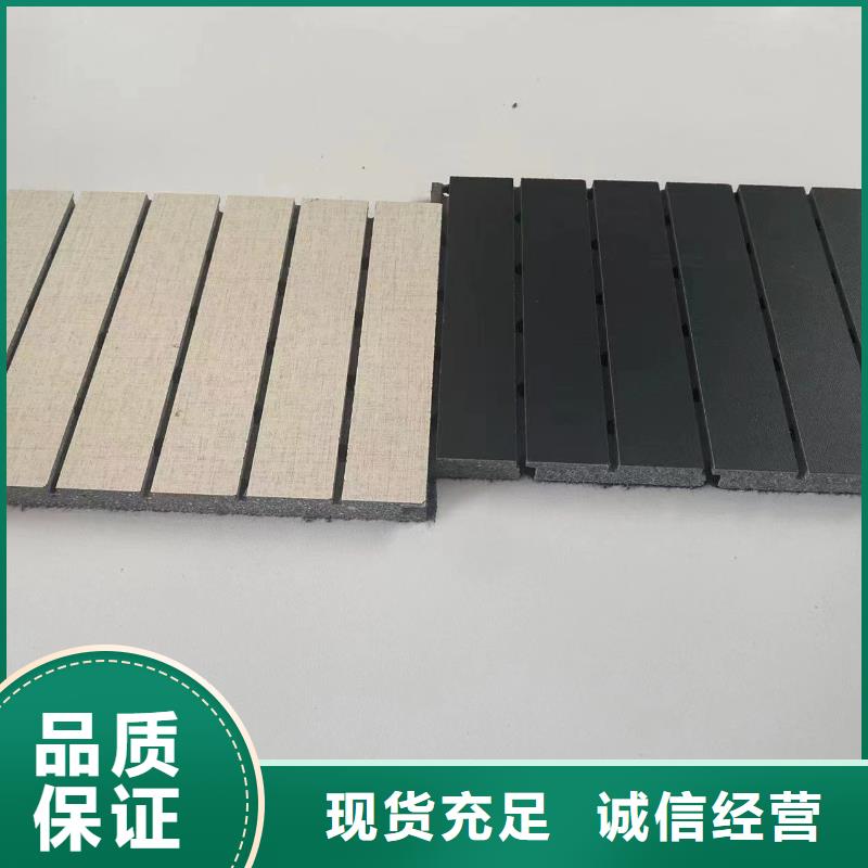 陶铝吸音板【竹木纤维集成墙板】一对一为您服务