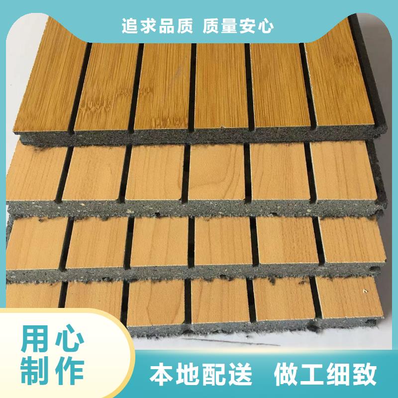 【陶铝吸音板-木饰面0中间商差价】