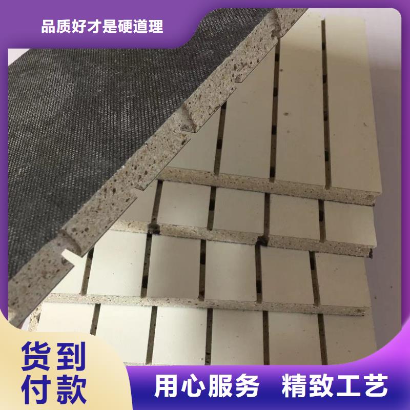 陶铝吸音板石塑集成墙板质量无忧