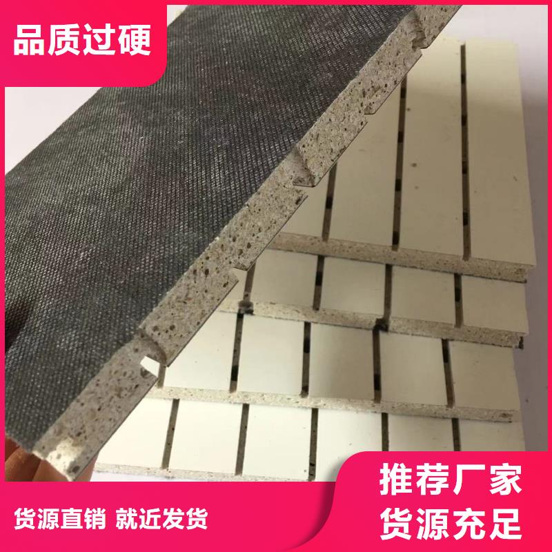 陶铝吸音板,【石塑集成墙板】厂家直销货源充足