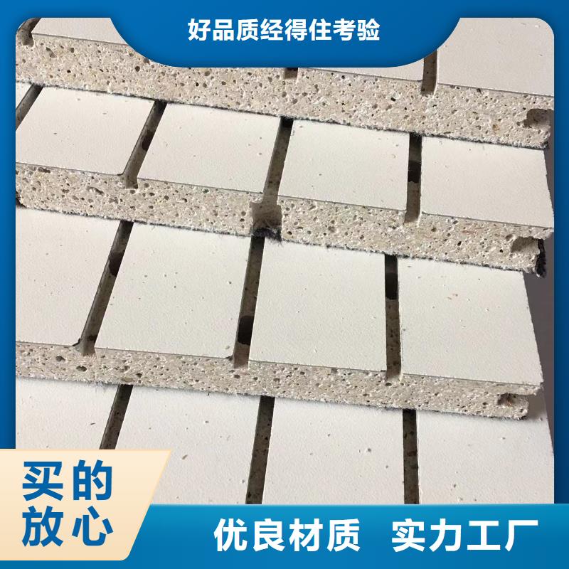 陶铝吸音板塑木复合材料供应商