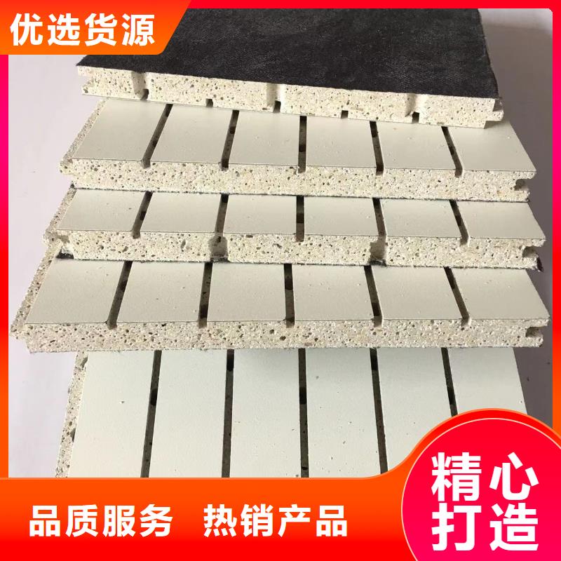 陶铝吸音板竹木纤维集成墙板定制销售售后为一体