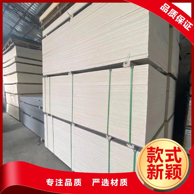陶铝吸音板天花吊顶厂家新品