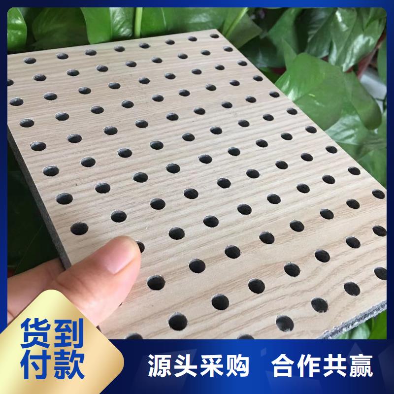 陶铝吸音板石塑集成墙板用心经营