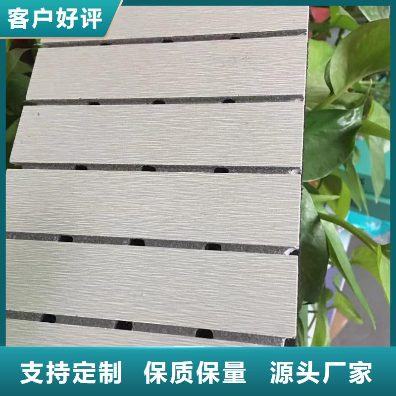 陶铝吸音板吸音板诚信经营