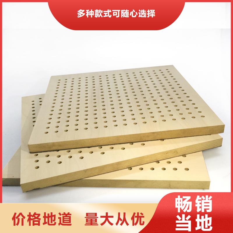 陶铝吸音板户外木塑地板支持定制贴心售后