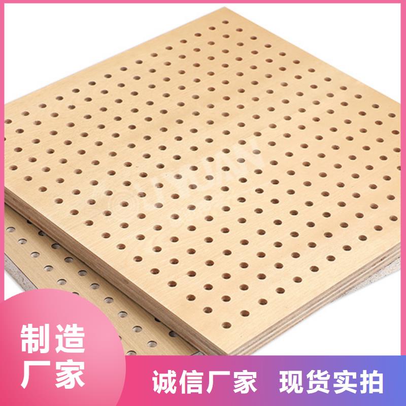 陶铝吸音板吸音板品质商家
