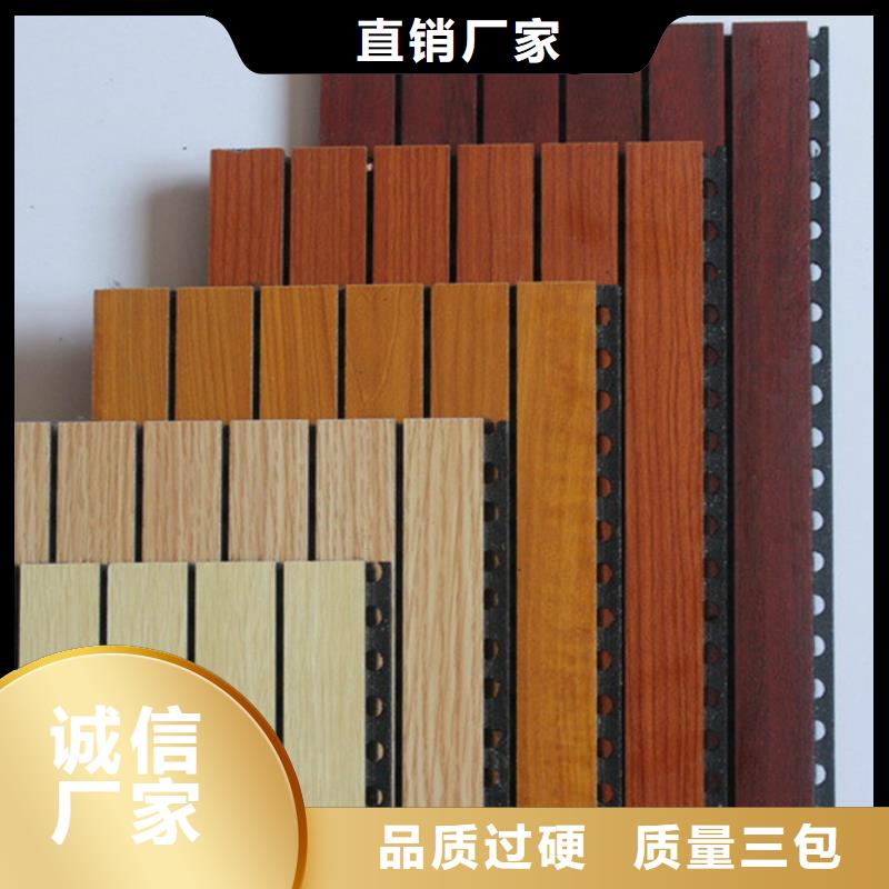 【陶铝吸音板-生态木全品类现货】