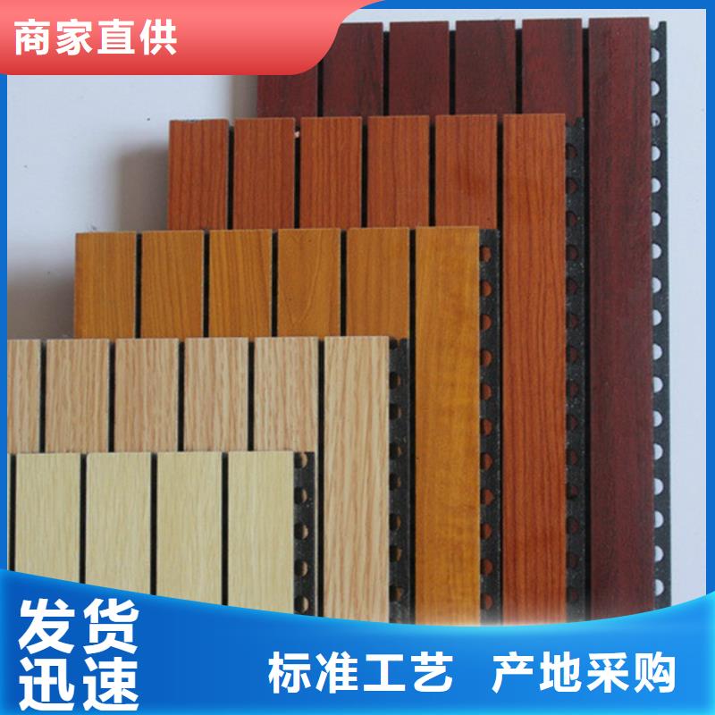 陶铝吸音板_木饰面质优价廉