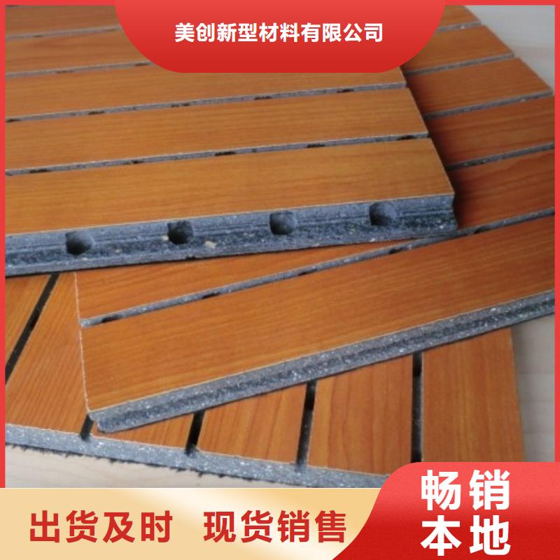 陶铝吸音板木饰面正规厂家