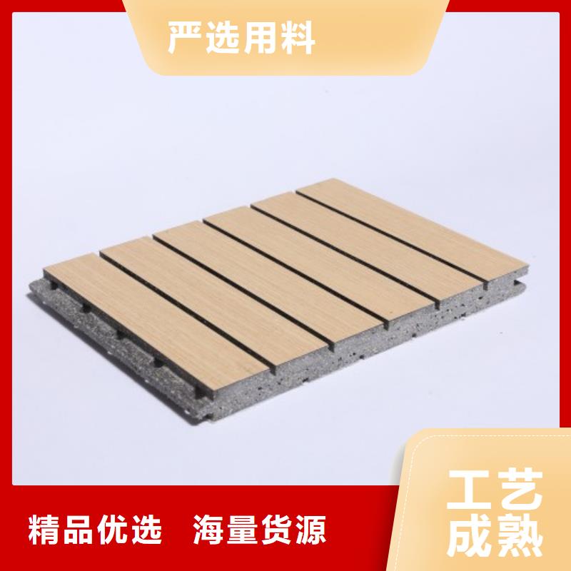 陶铝吸音板,吸音板厂家实力雄厚