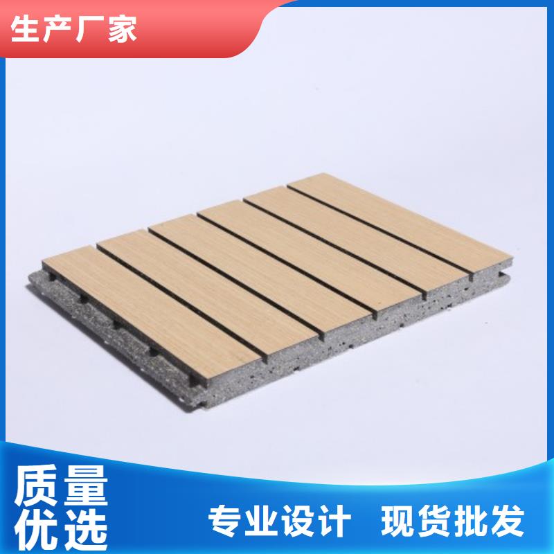 陶铝吸音板石塑集成墙板用心经营
