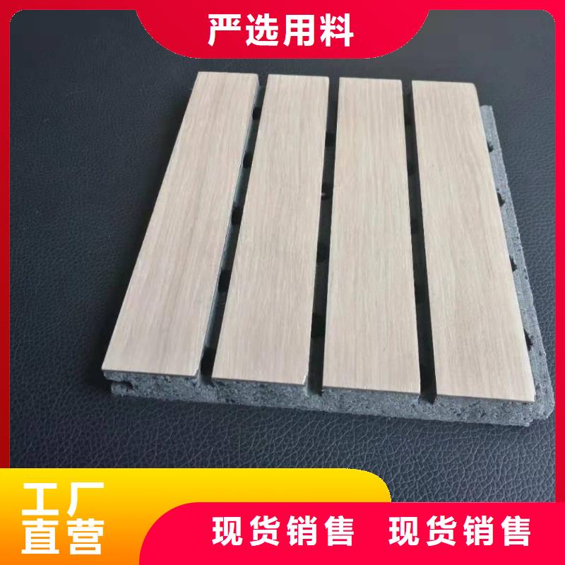 陶铝吸音板石塑地板做工精细