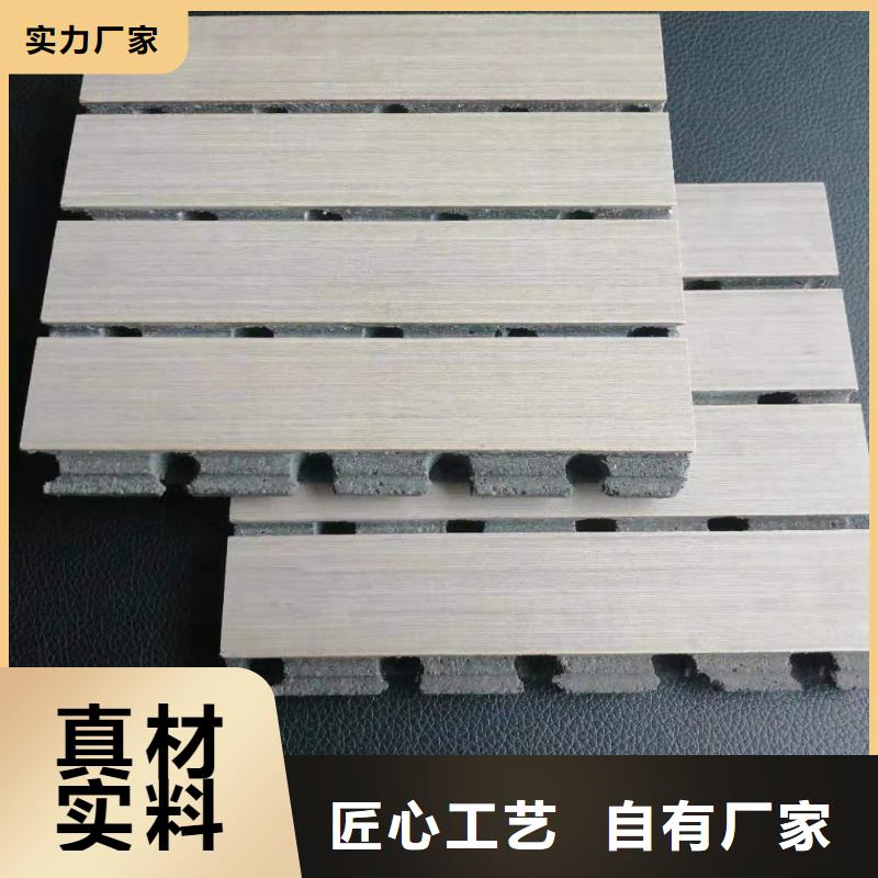 陶铝吸音板天花吊顶厂家新品