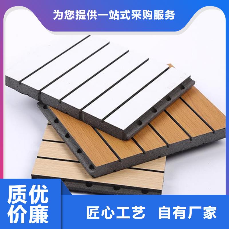 陶铝吸音板石塑地板专业厂家