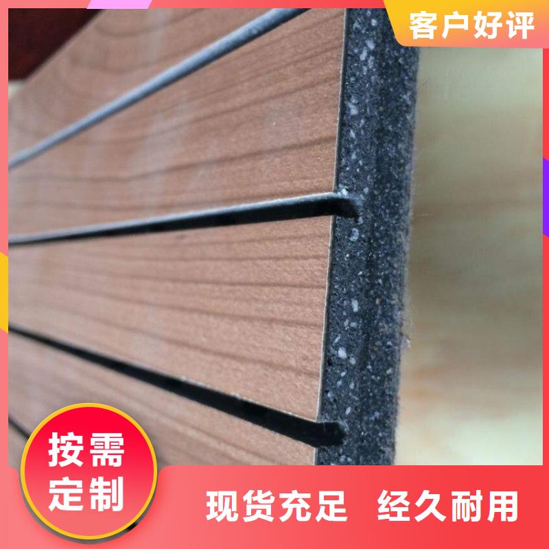 【陶铝吸音板】竹木纤维板满足客户所需