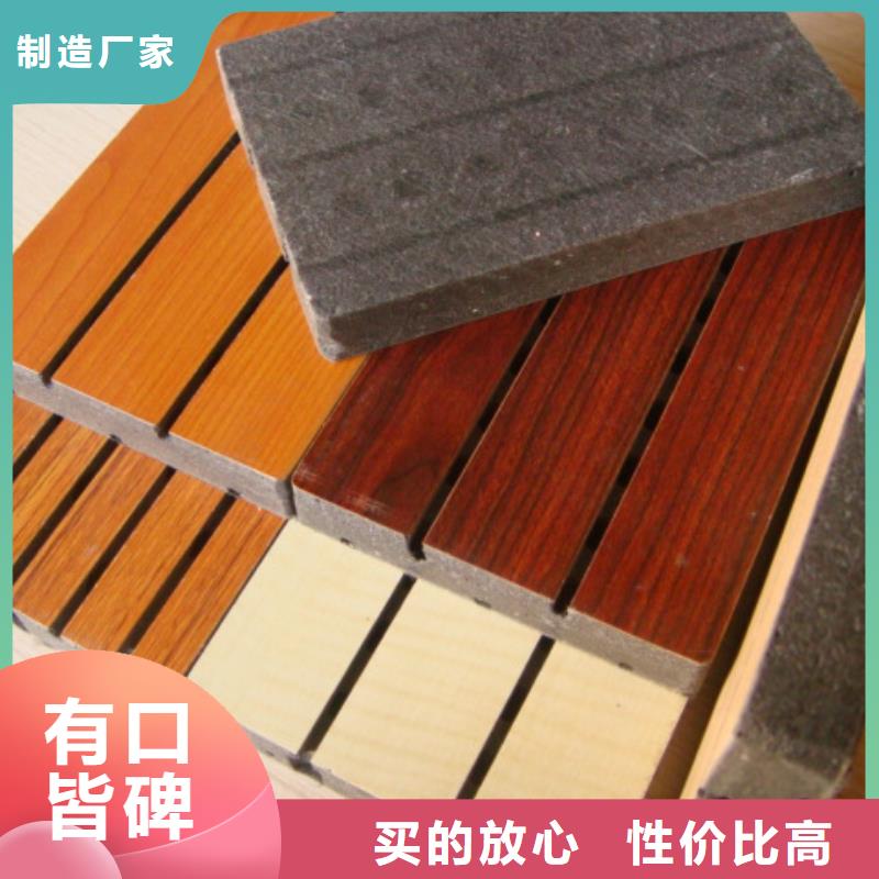 陶铝吸音板吸音板诚信经营
