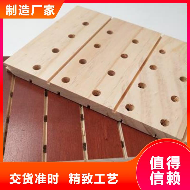 陶铝吸音板户外木塑地板支持定制贴心售后