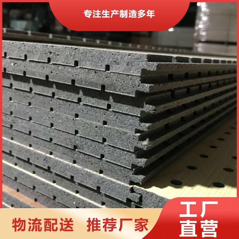 陶铝吸音板吸音板品质商家