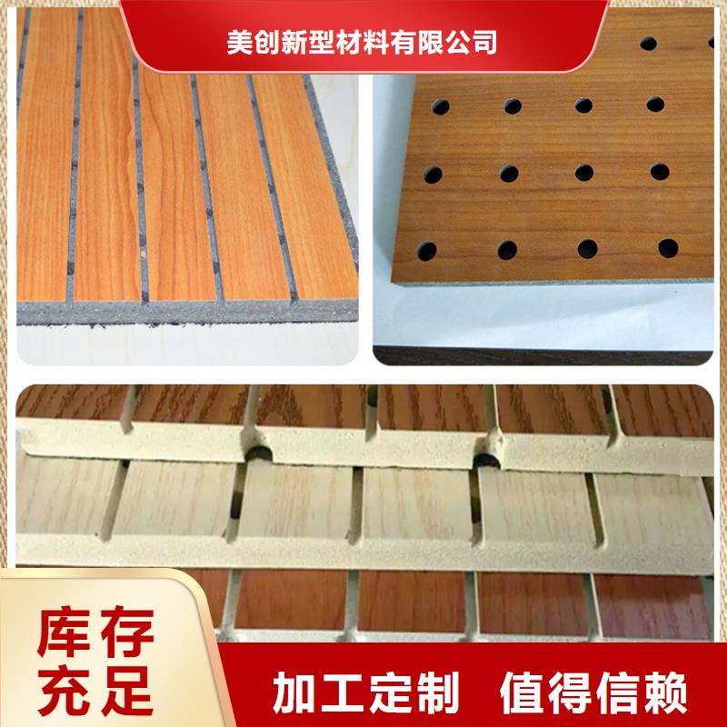 陶铝吸音板竹木纤维板品质保证