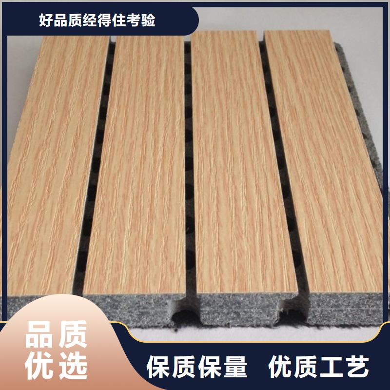 陶铝吸音板竹木纤维板品质保证