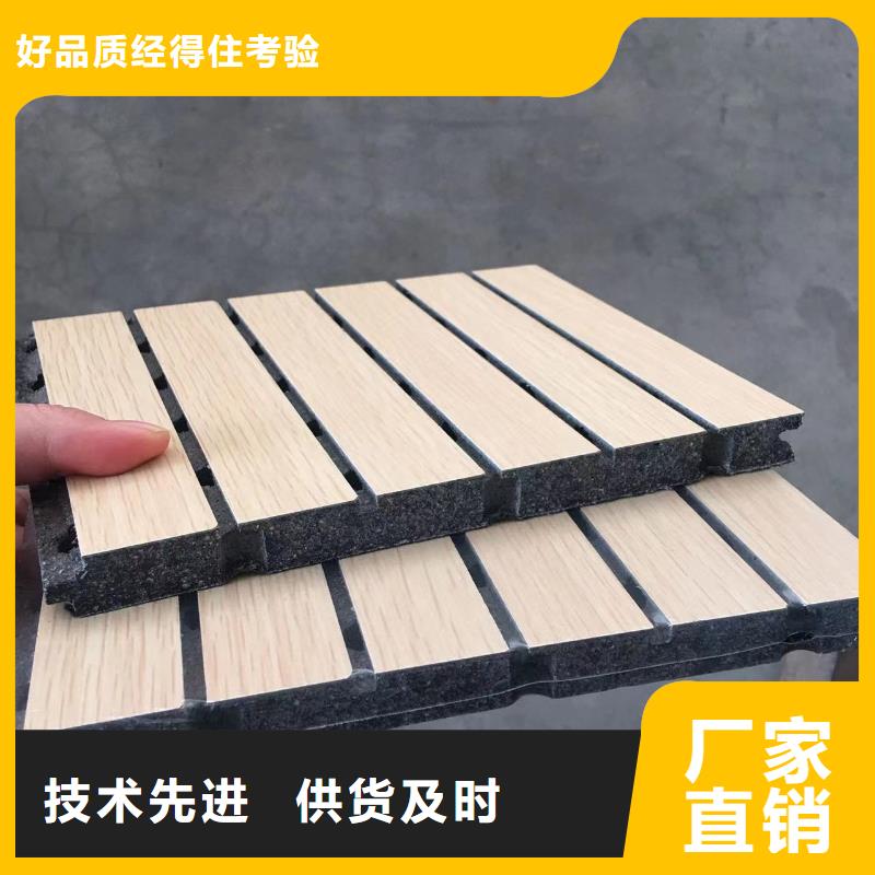 陶铝吸音板石塑集成墙板质量无忧