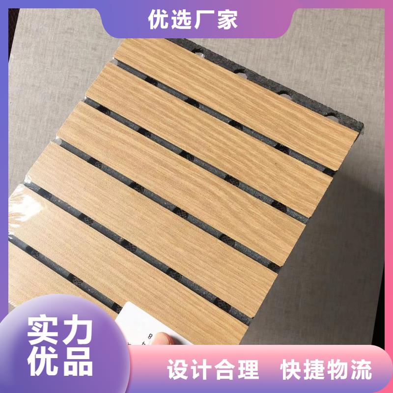 【陶铝吸音板,生态木源厂直接供货】