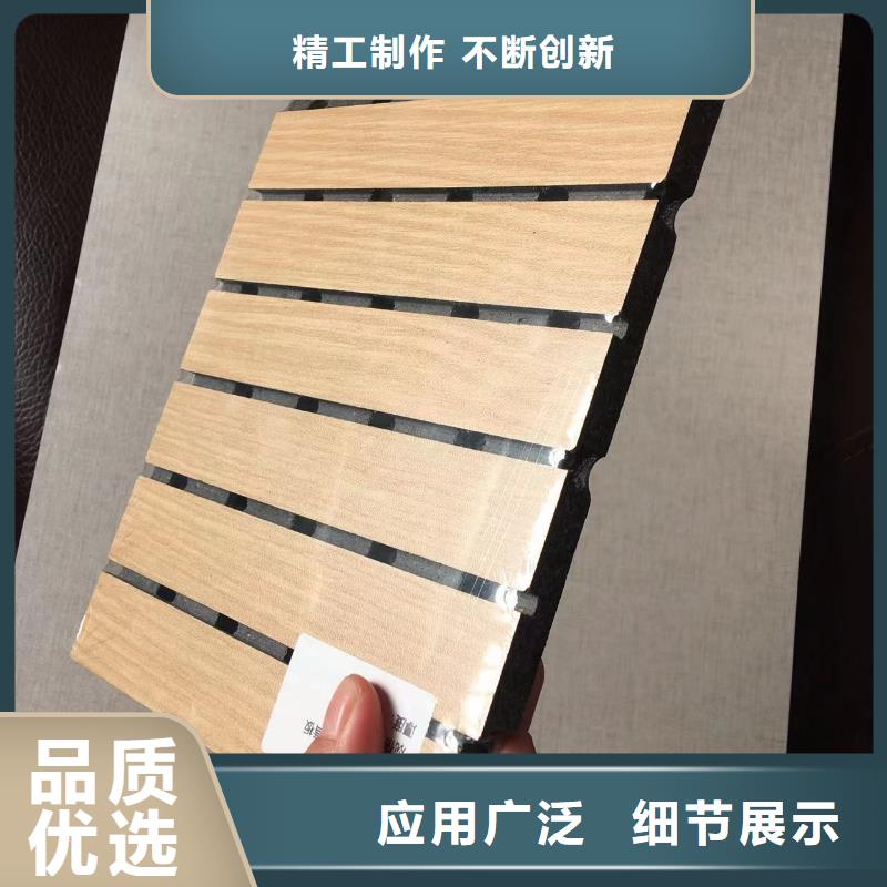 陶铝吸音板,竹木纤维集成墙板现货实拍