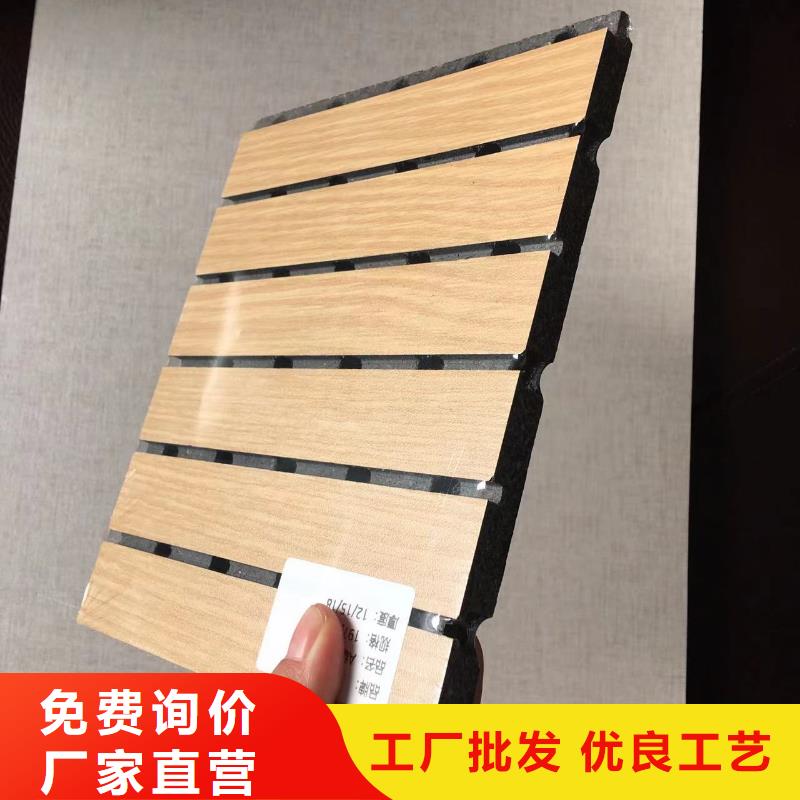 【陶铝吸音板,生态木源厂直接供货】