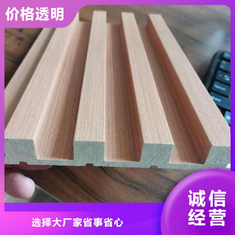 竹木纤维格栅板竹木纤维集成墙板每个细节都严格把关