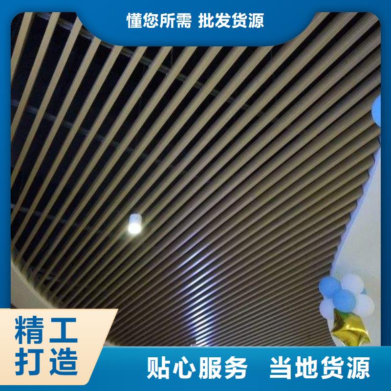 竹木纤维格栅板生态木天花吊顶自主研发