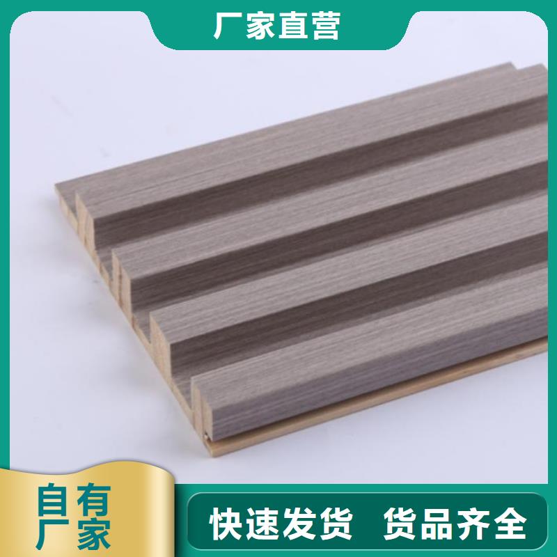 竹木纤维格栅板孔木木质吸音板专业生产厂家
